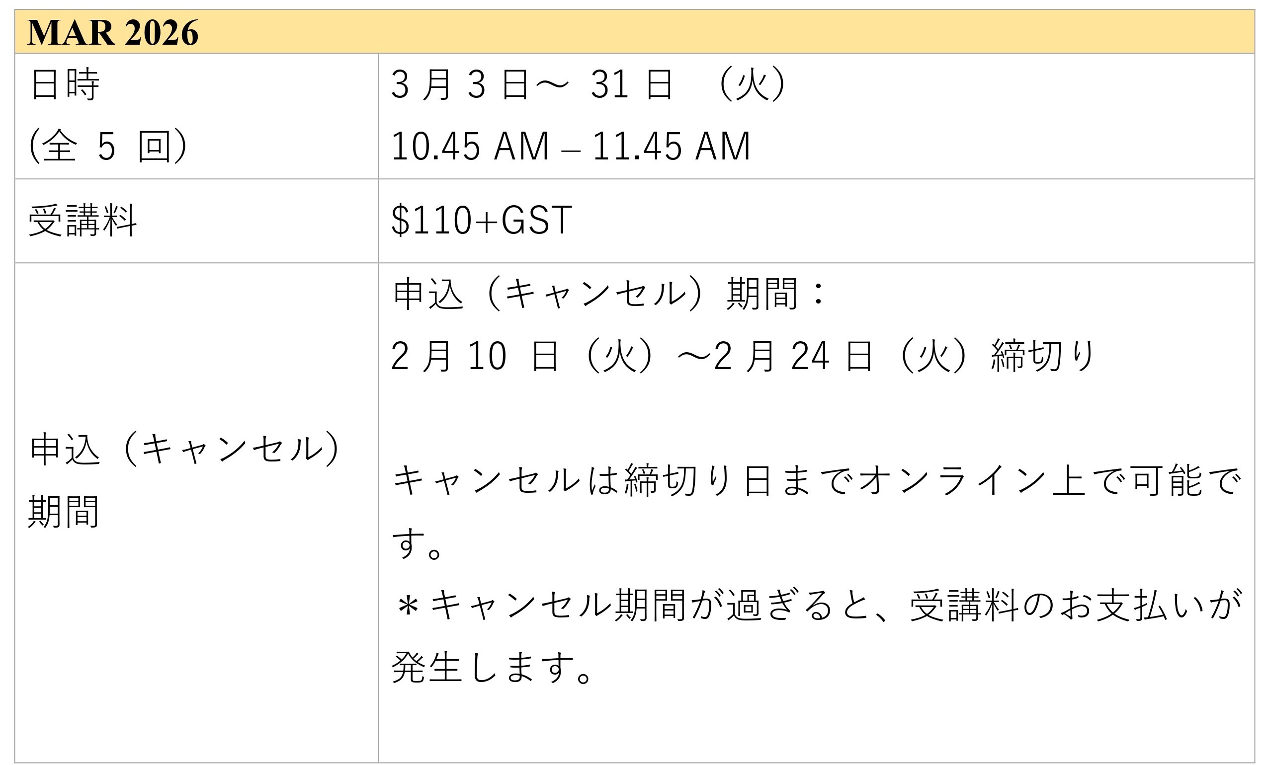 MAR2026 JAPilates.jpg (277 KB)