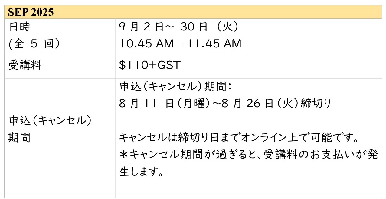 Sep2025 JAPilates - 2.jpg (113 KB)