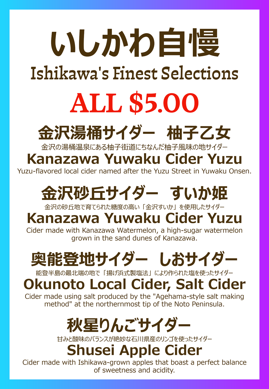 サイダー.png (446 KB)