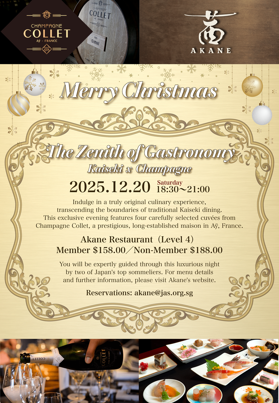 Akane_Champagne_EN.png (1.87 MB)