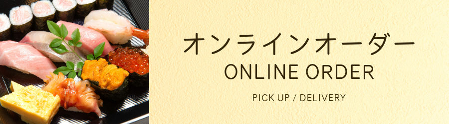Akane_Online Order.png (464 KB)