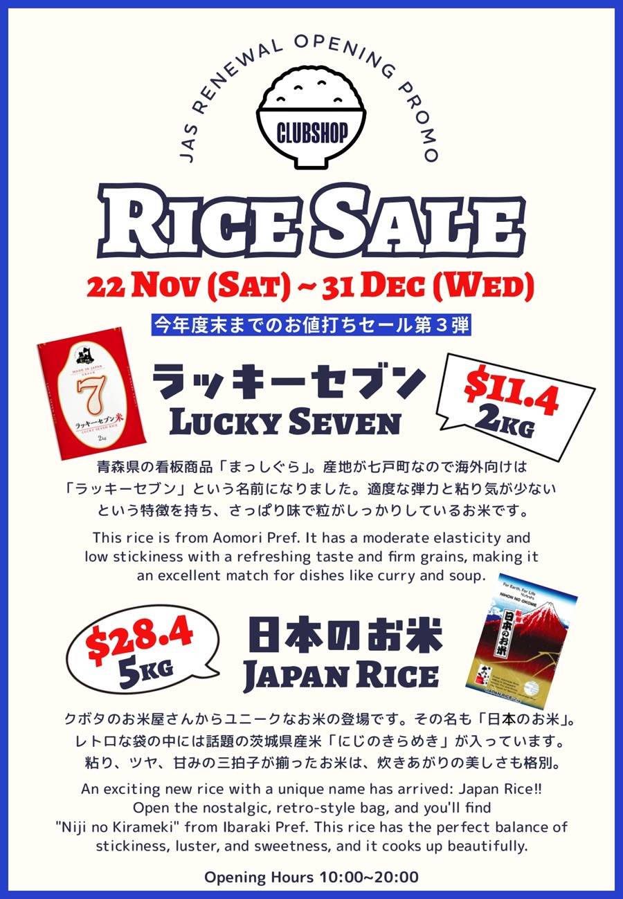 CS_Dec_Promo.jpg (331 KB)