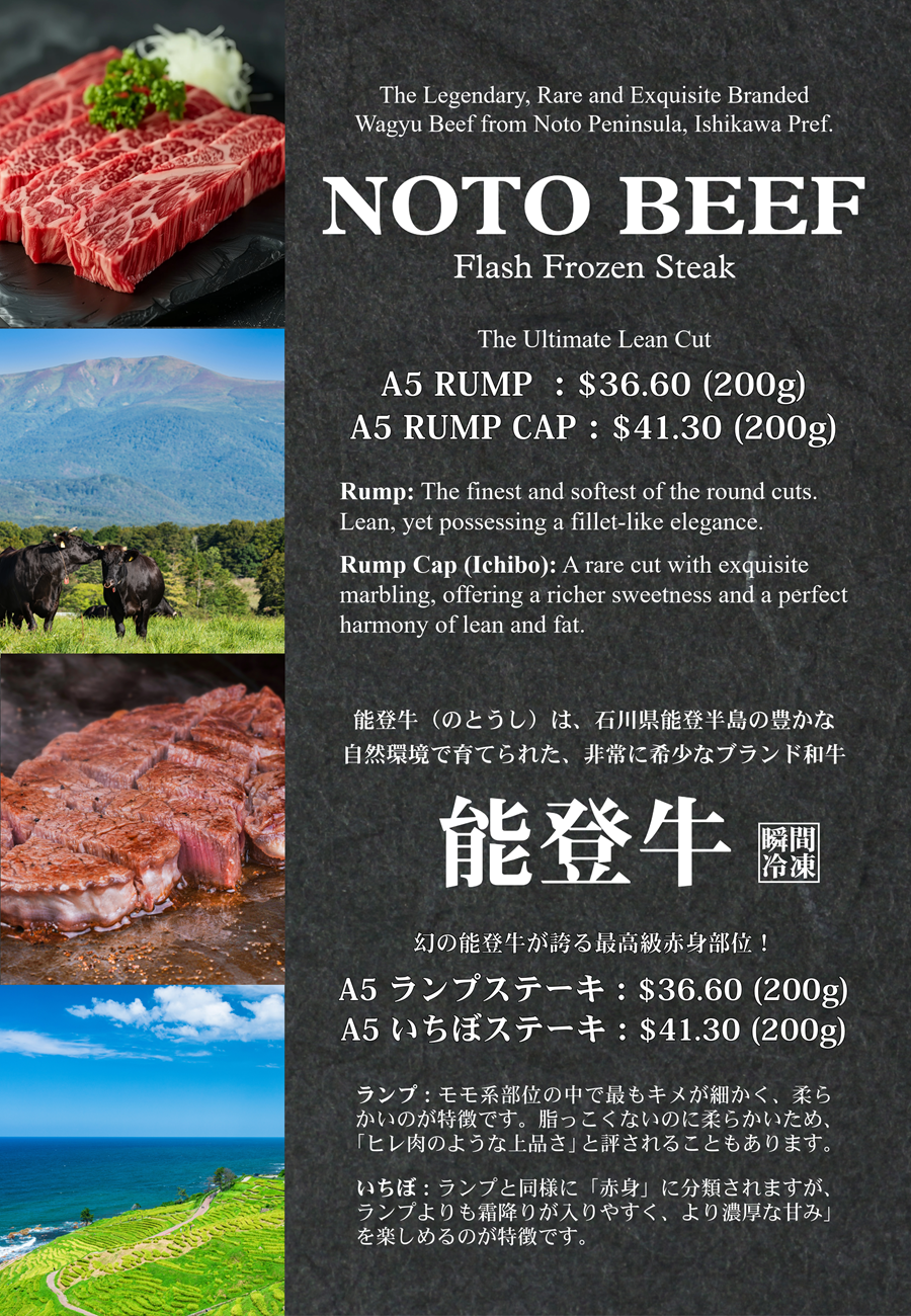 CS_Noto_Beef.png (2.23 MB)