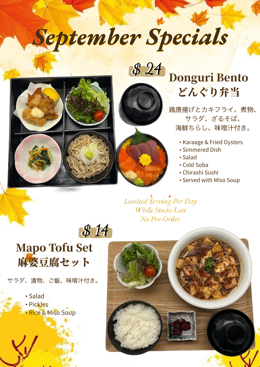 Donguri_Sep_Promo.png (1.43 MB)