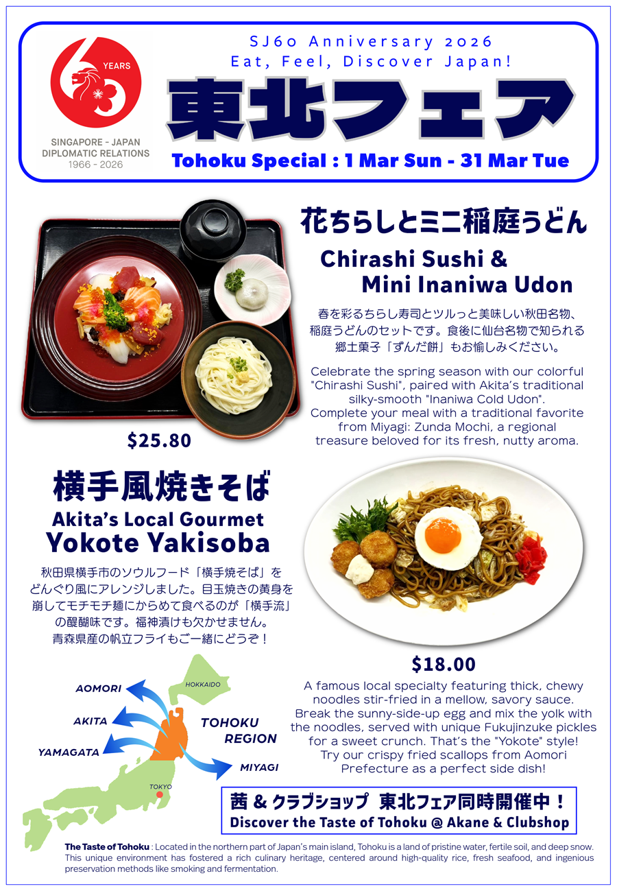 Donguri_Tohoku Fair.png (886 KB)