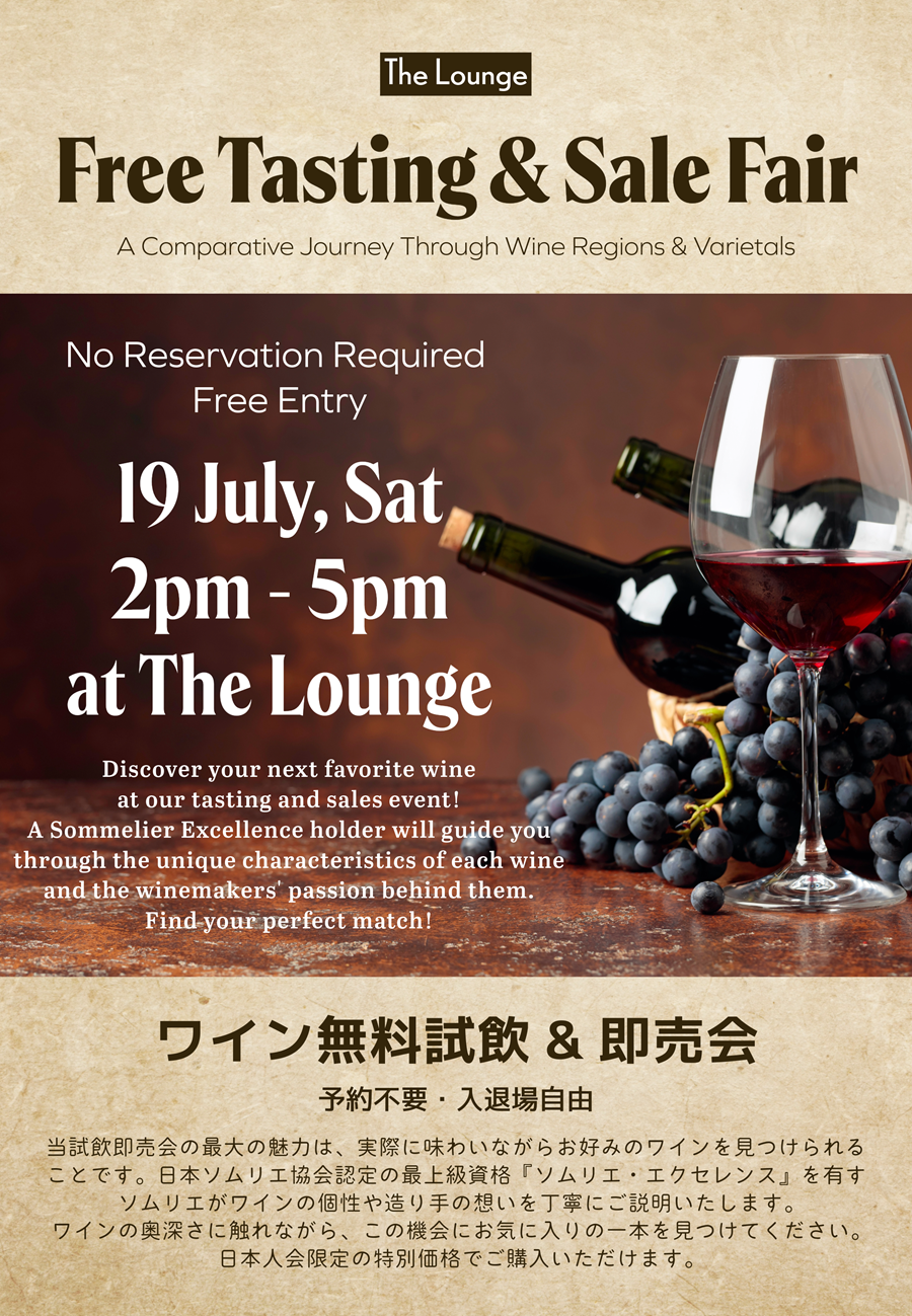 Free_Wine_Tasting_Sale.png (1.92 MB)