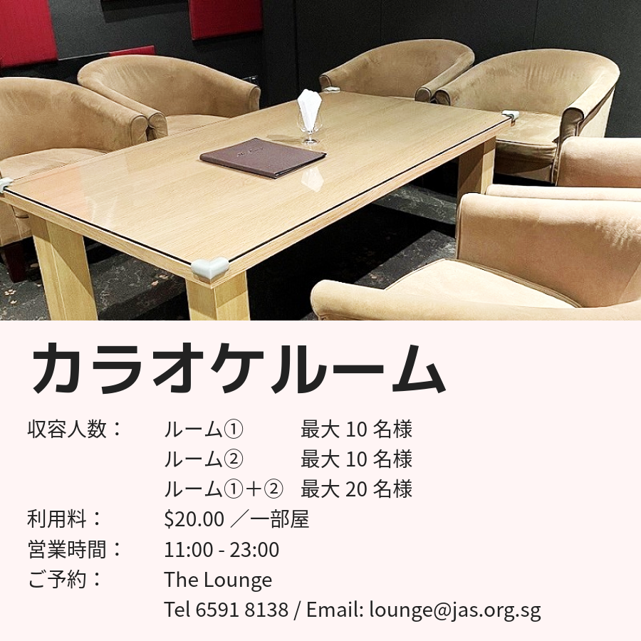 Karaoke_JP.png (976 KB)