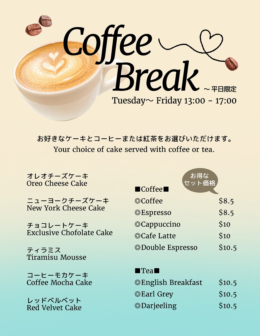 Lounge Coffee Break_Web.jpeg (231 KB)