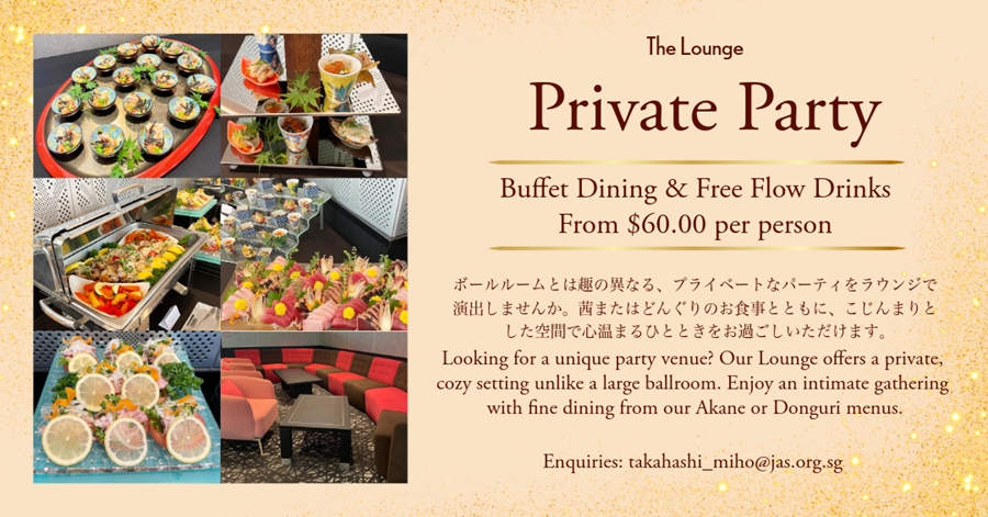 Lounge_Private_Party.png (675 KB)