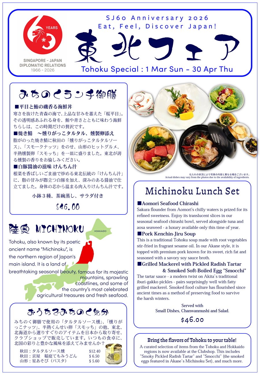 Mar_LOM .png (840 KB)