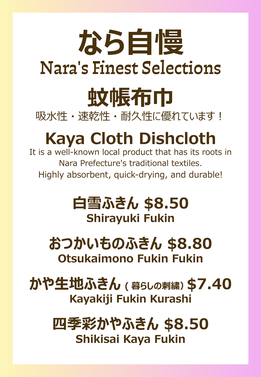 Nara_Kaya_Fukin.png (310 KB)