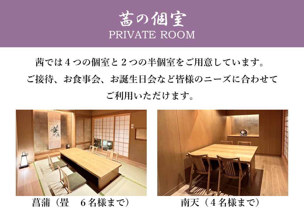 Praivate_room_JP.JPG (141 KB)