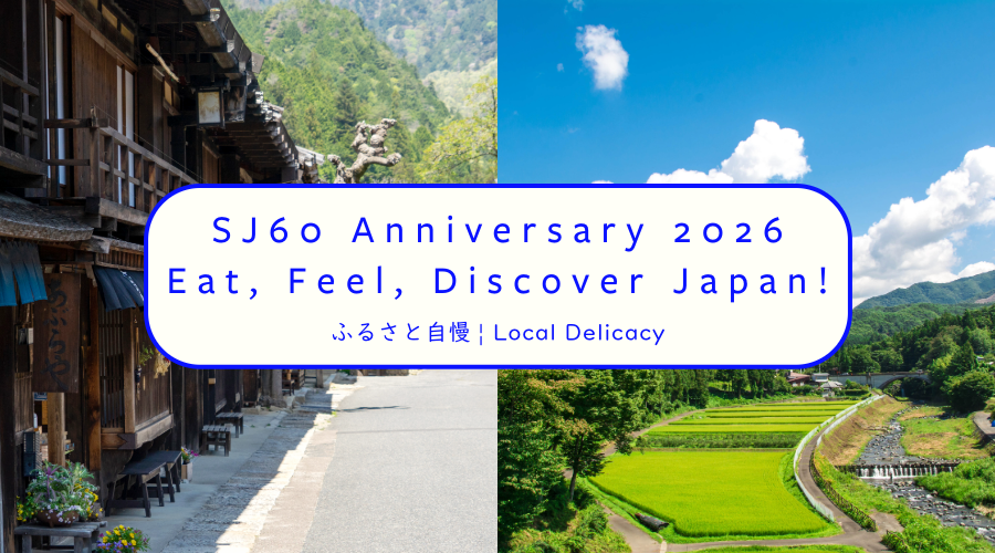 SJ60_Promo_Banner.png (823 KB)