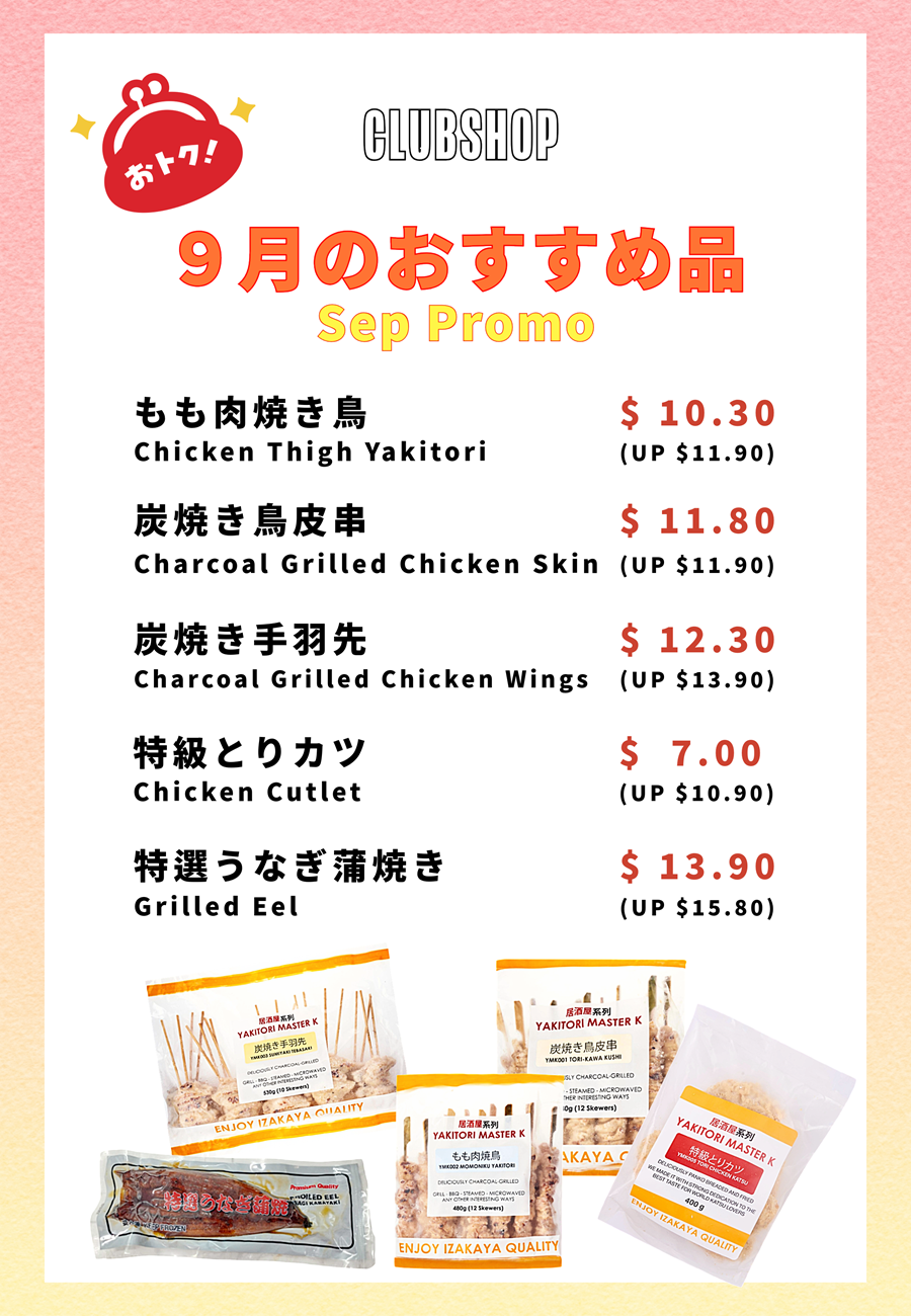 Sep_Promo_CS.png (847 KB)