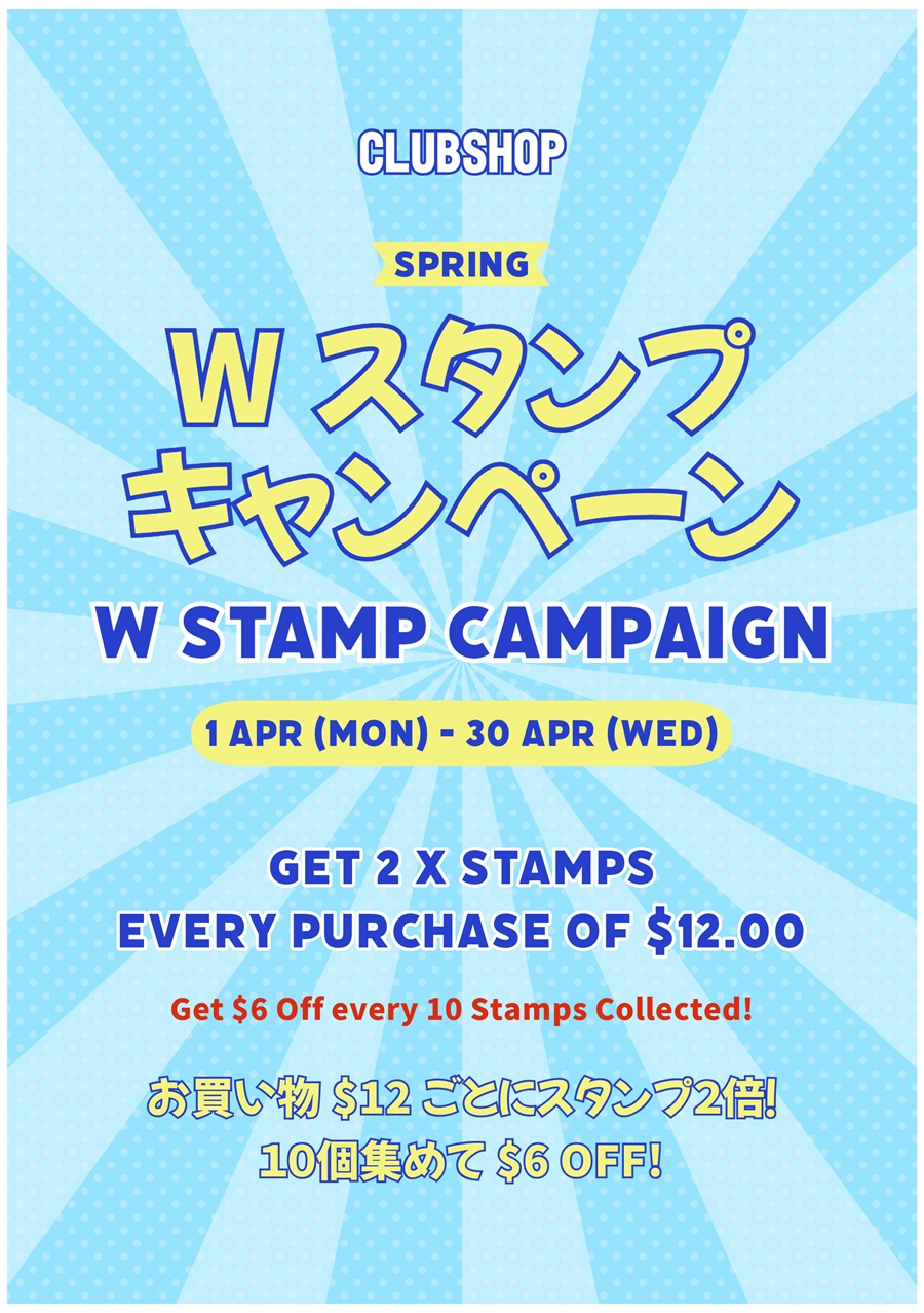 W Stamp Campaign.jpeg (351 KB)