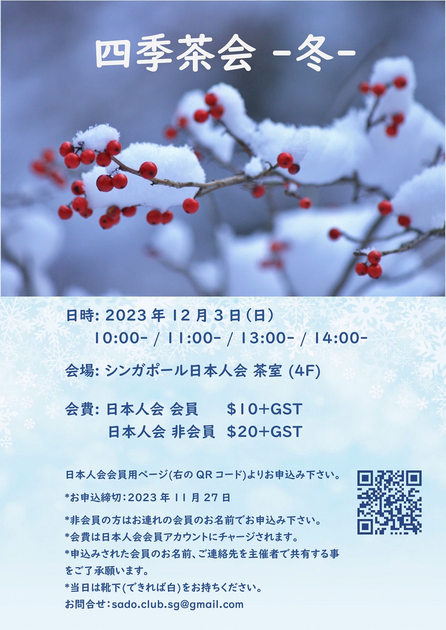 ja-3Nov2023.jpg (305 KB)