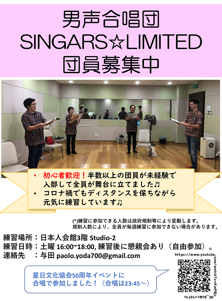 singars_limited_12Apr2022.jpg (633 KB)