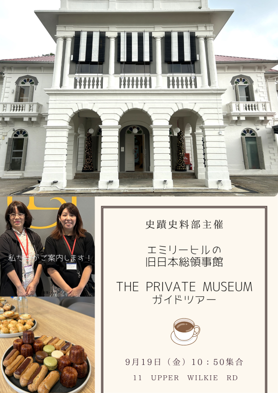 ThePrivateMuseum2.png (534 KB)