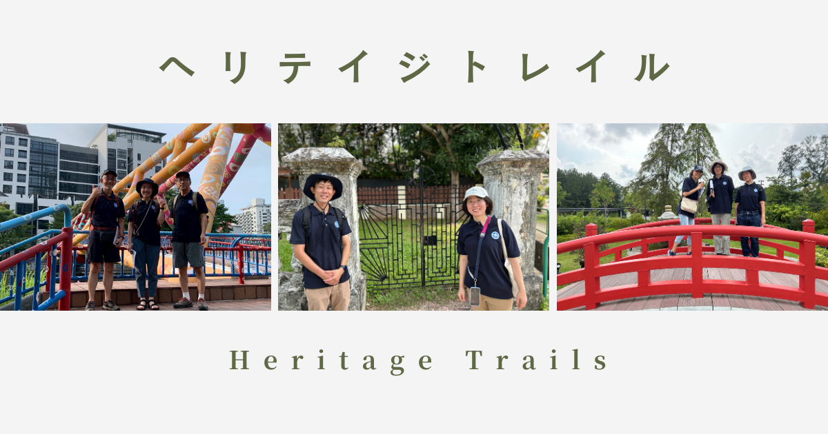 HeritageTrialBanner.png (642 KB)