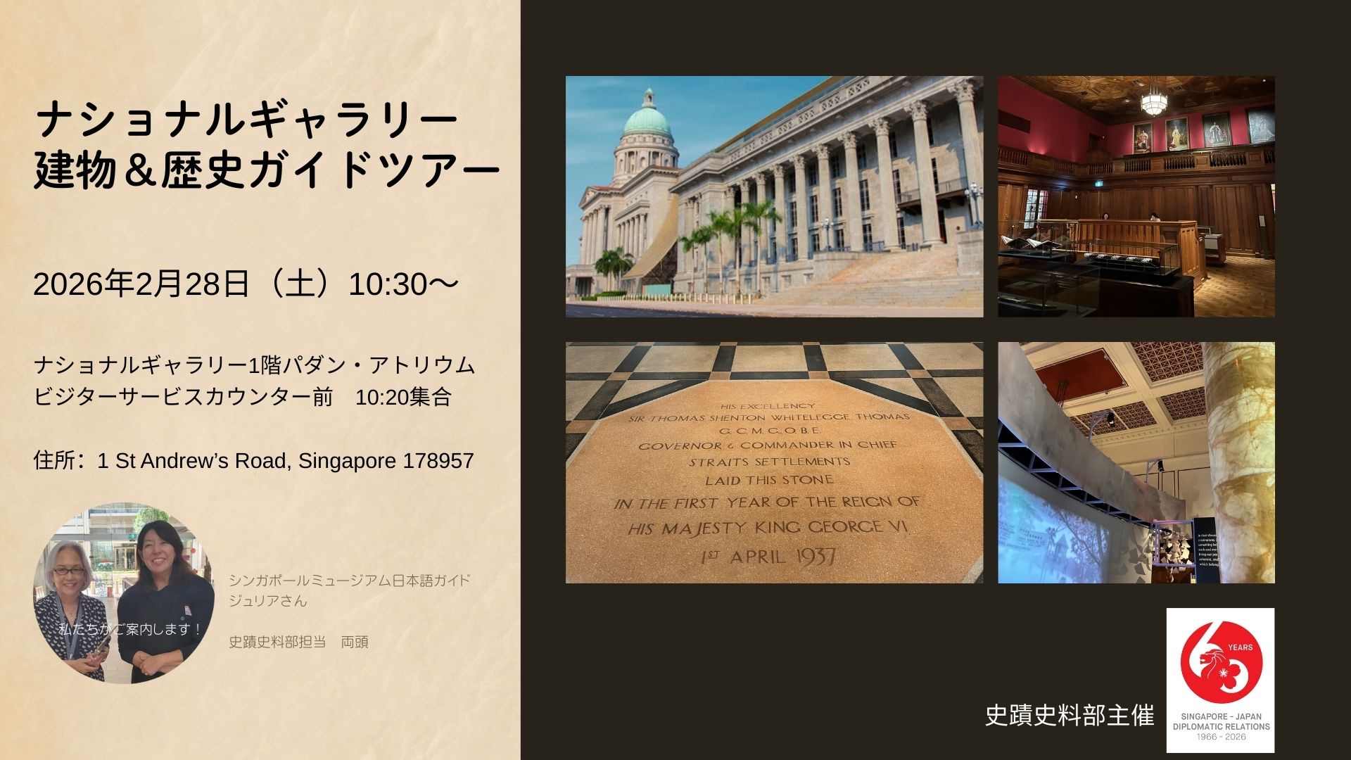 National Gallery Tour.jpg (271 KB)