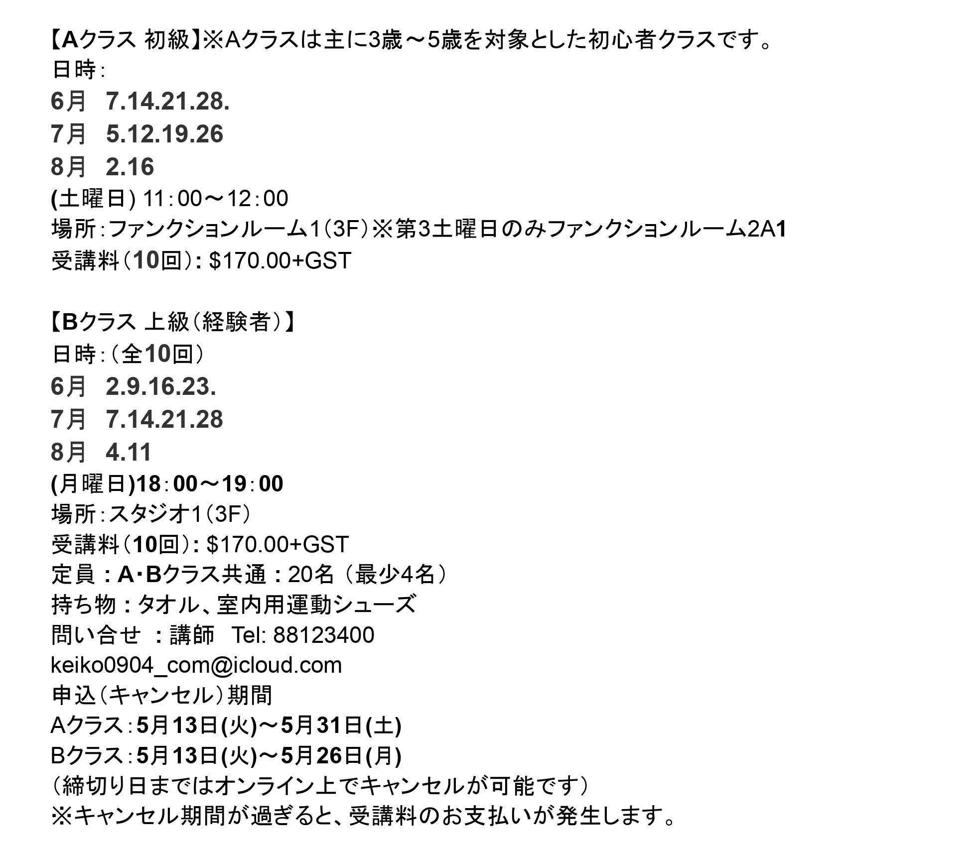 JUN-AUG2025 HipHopDance.jpg (330 KB)
