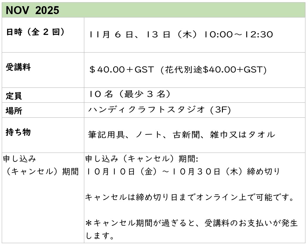 NOV2025-2.jpg (125 KB)