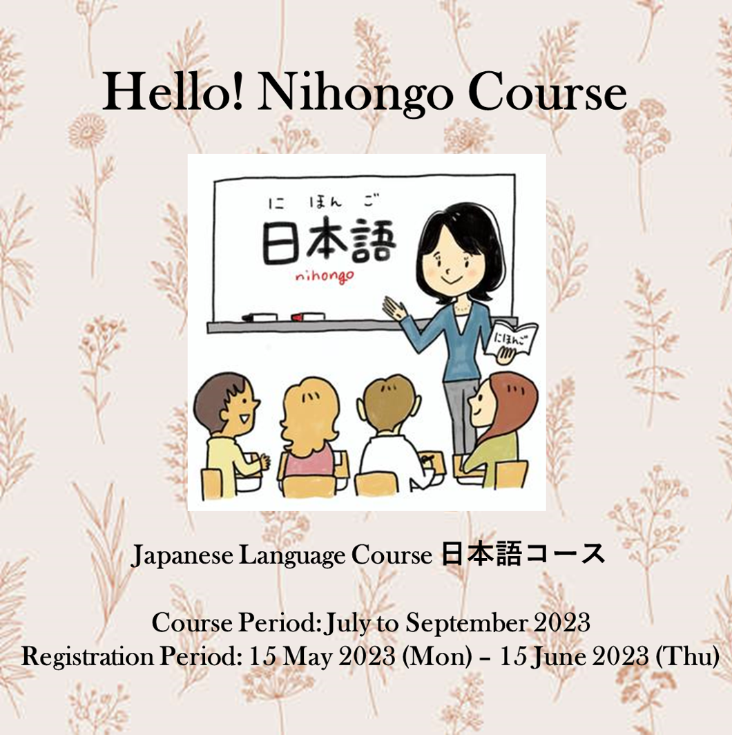nihongo 4.PNG (576 KB)