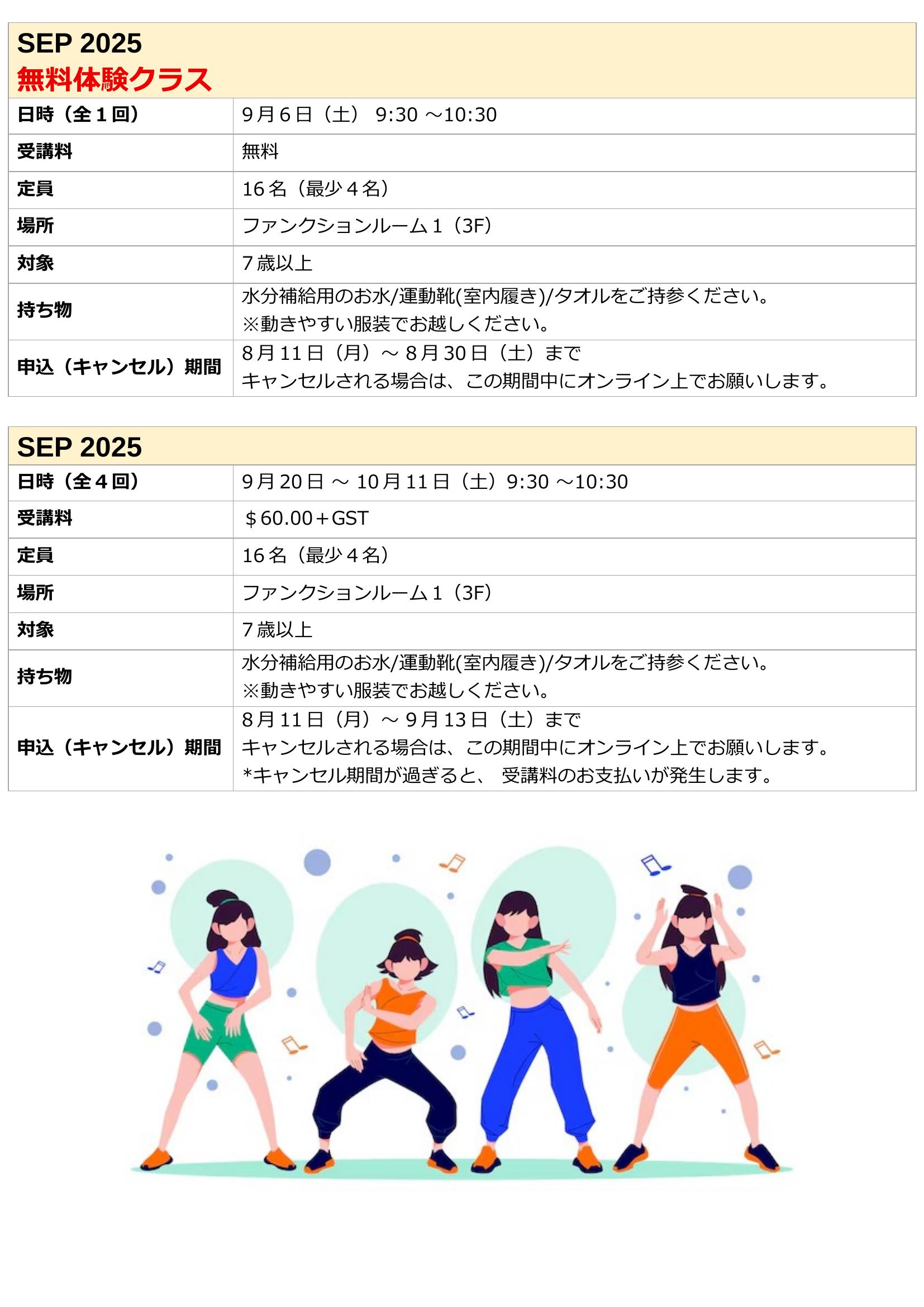 Zumba_Jul25.jpg (1.65 MB)