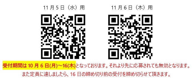 QR_20251105_06.jpg (65 KB)