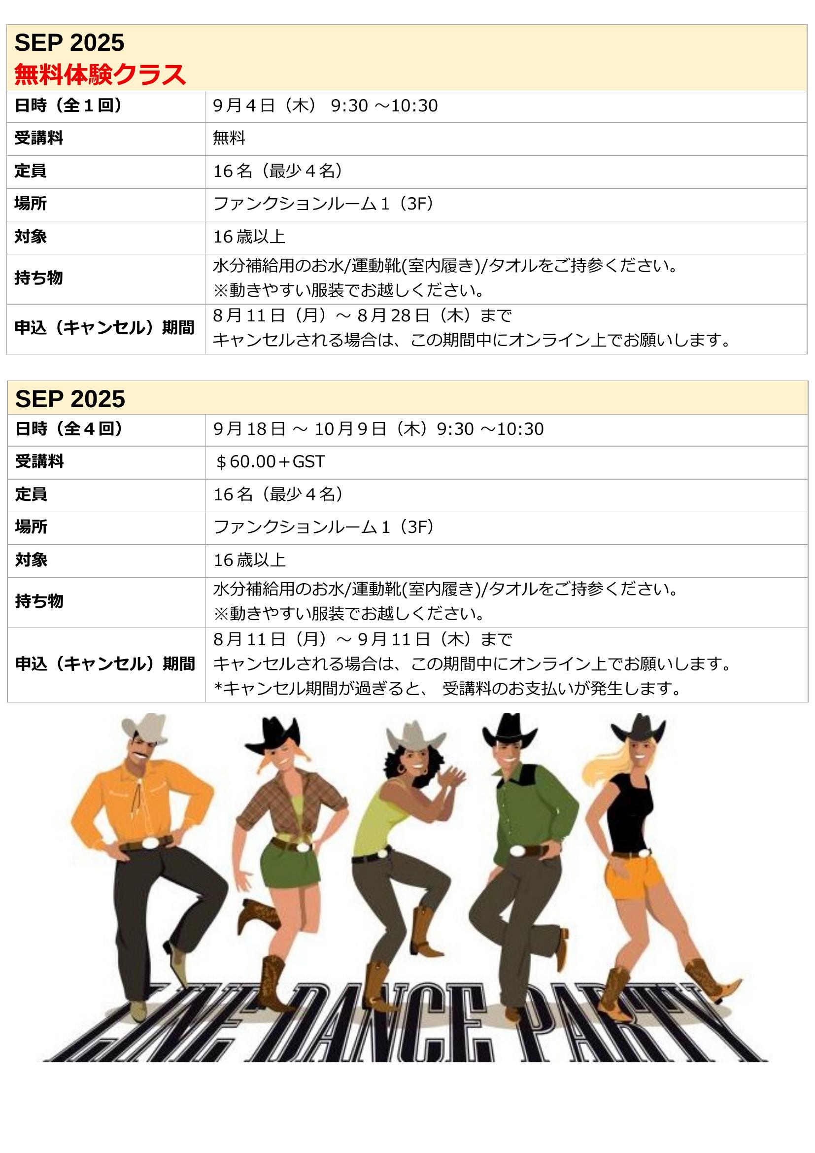 Line_Dance_SEP2025J.jpeg (361 KB)