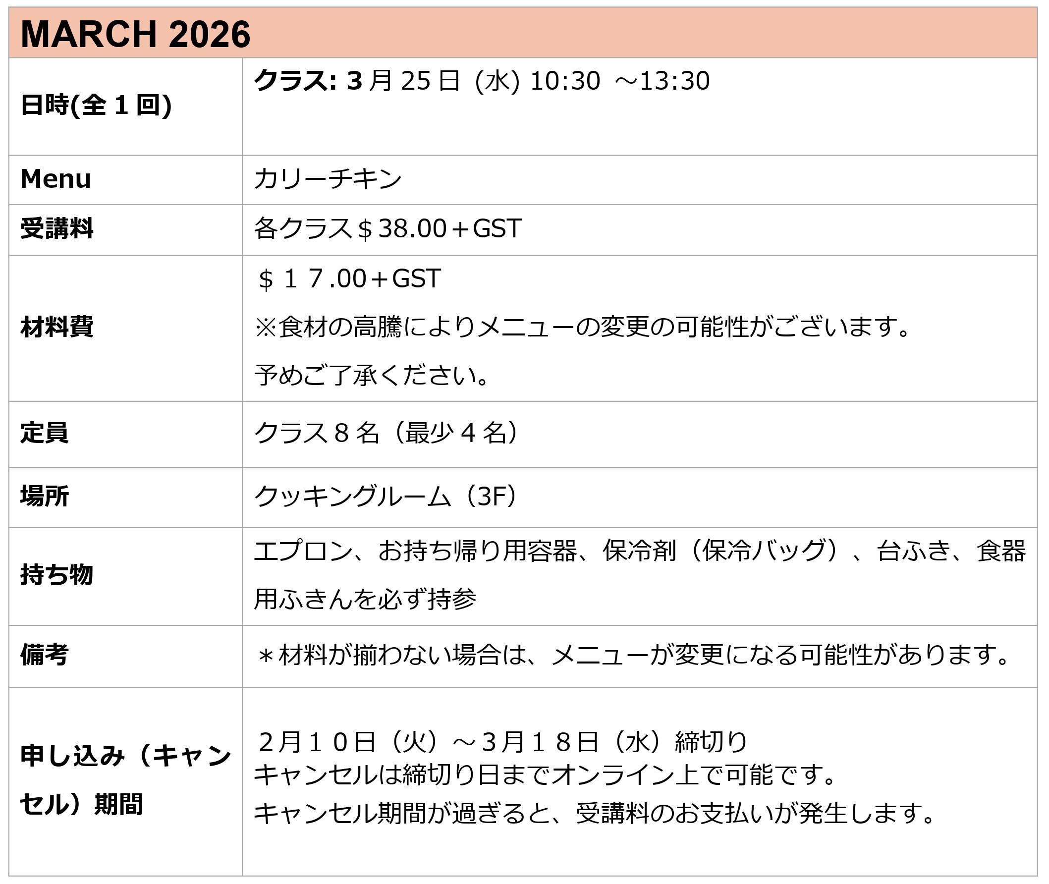 MAR2026_LocalCooking.jpg (395 KB)