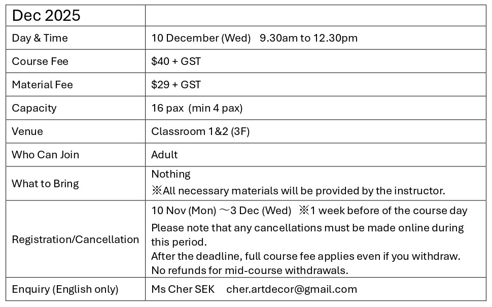 DEC2025 Lotus Leaf Art_EN.jpg (115 KB)
