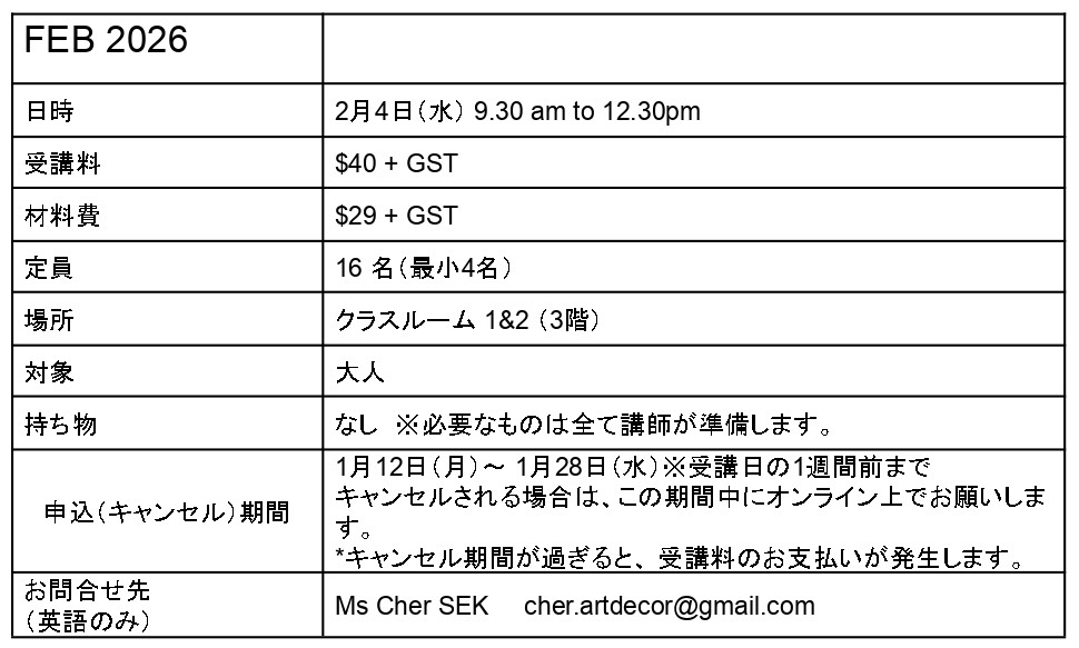 FEB2026_LLA-jp.jpg (118 KB)