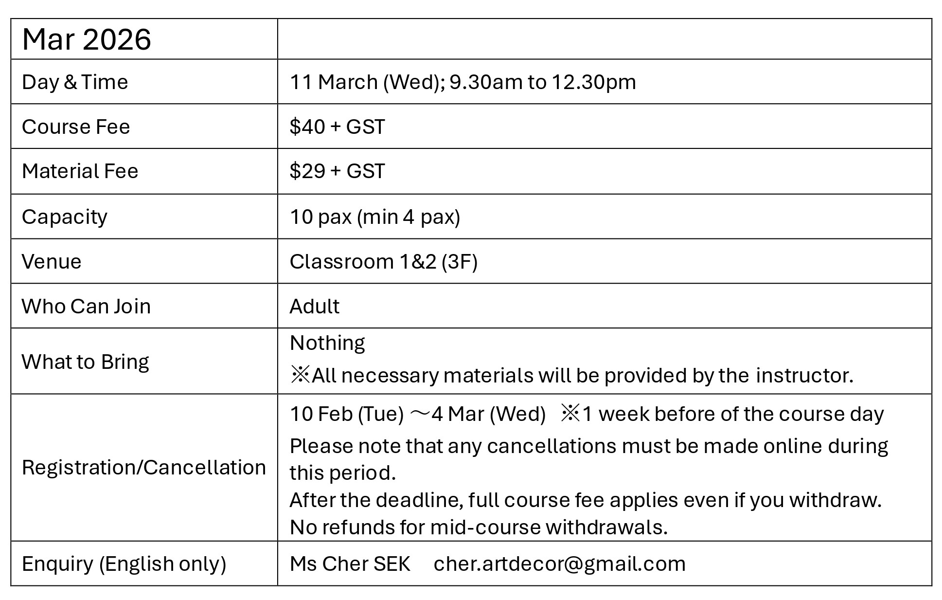 MAR2026_LotusLeafArt_en.jpg (300 KB)