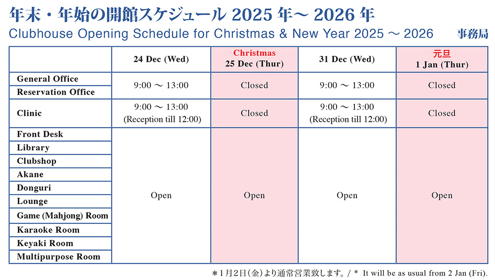 schedule-2025-2026.jpg (161 KB)