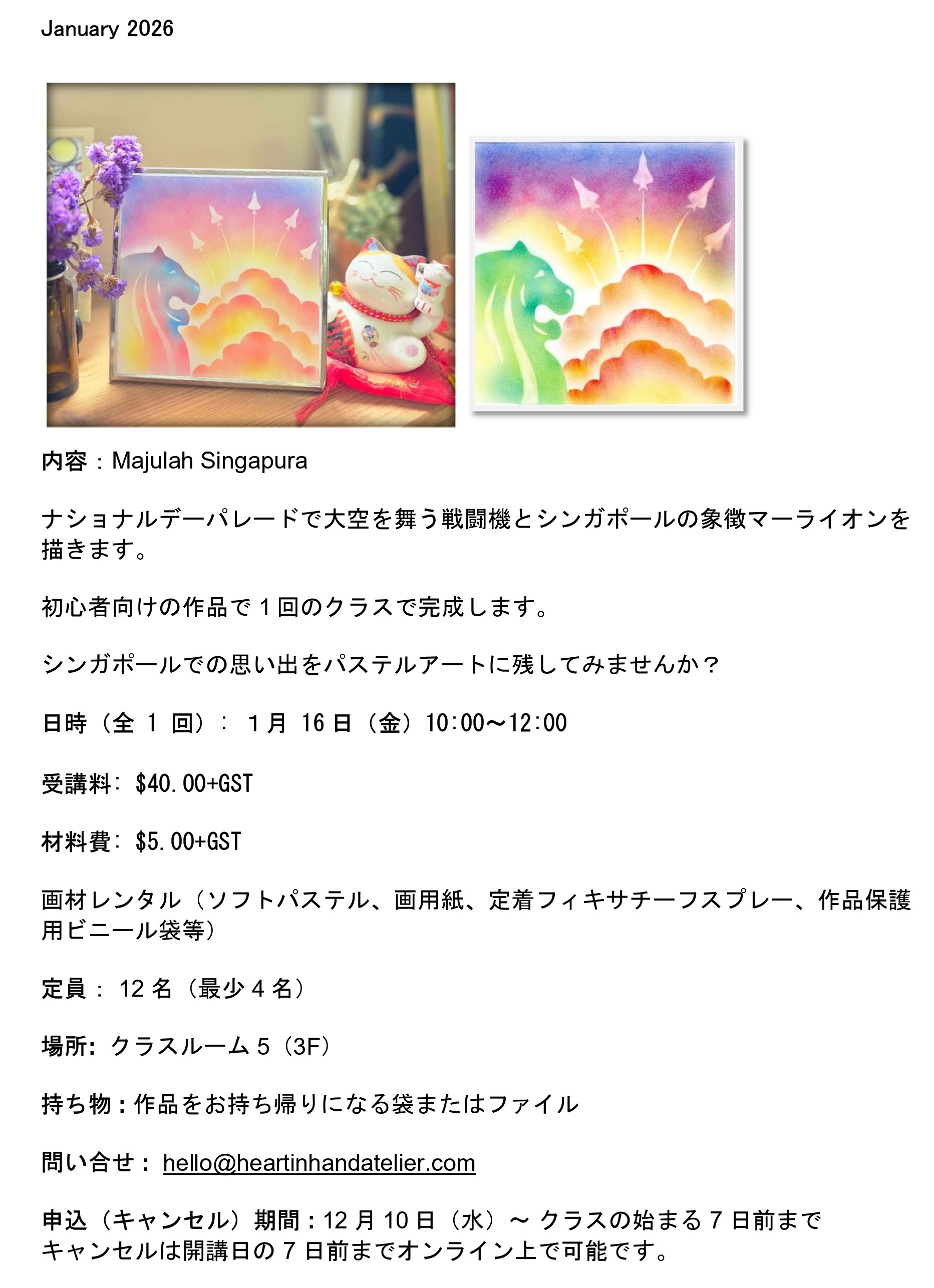 JAN2026_Pastel Art _JP.jpg (476 KB)