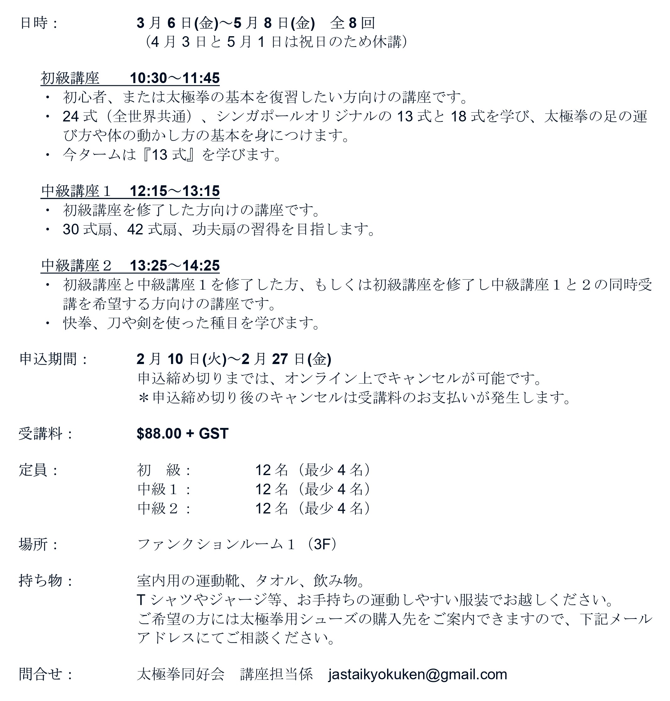 MAR2026 TAICHI.jpg (556 KB)