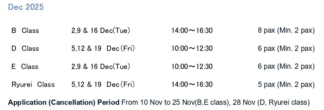 DEC2025 Urasenke_EN.jpg (60 KB)