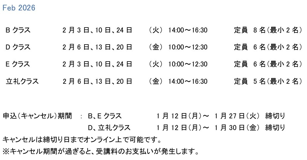 FEB2026_URAjp.jpg (91 KB)