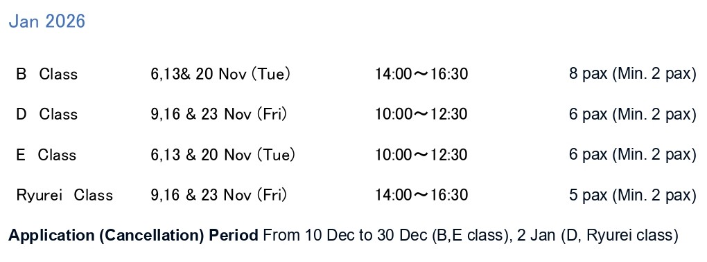 JAN2026 Urasenke_EN.jpg (59 KB)