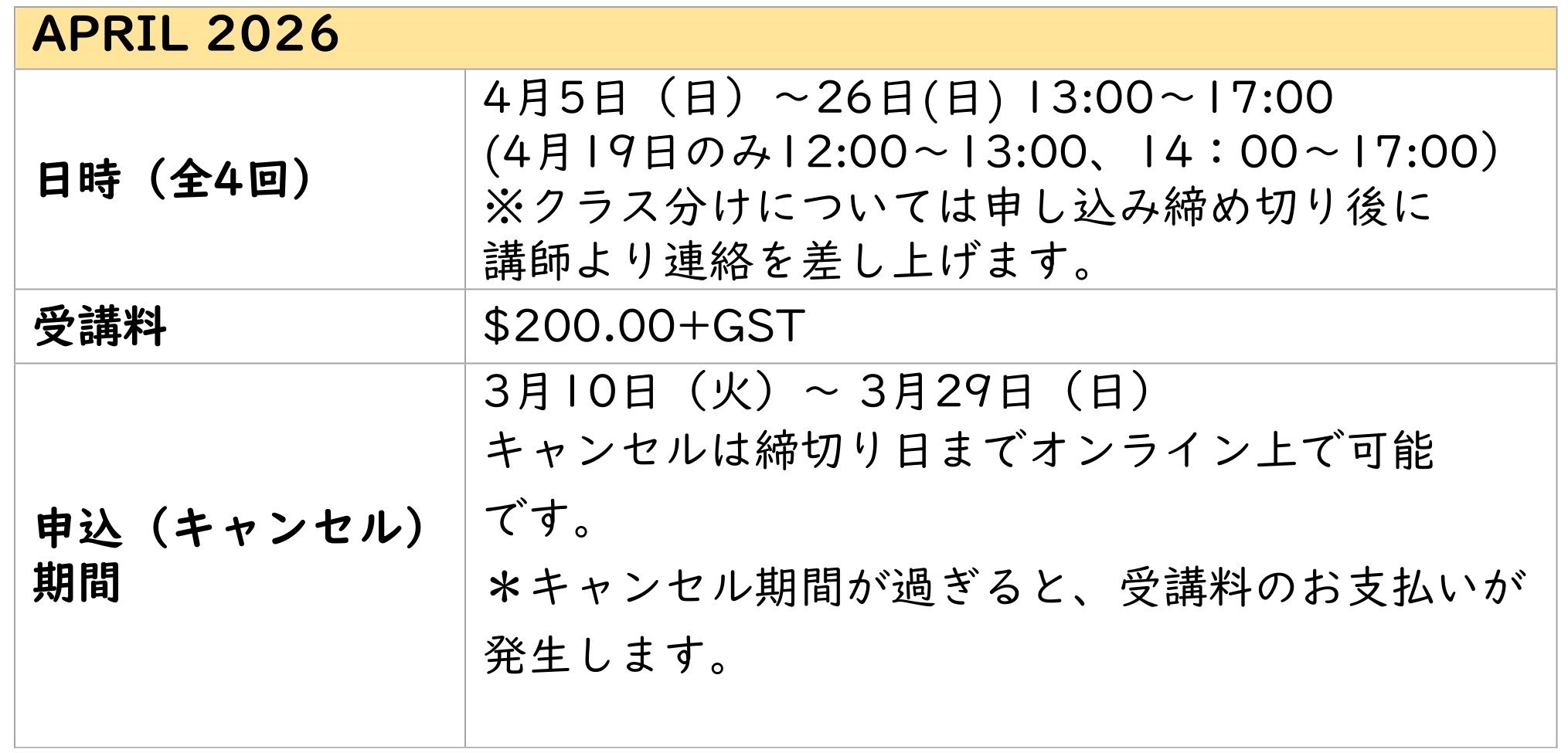 APR2026_CHD.jpg (243 KB)