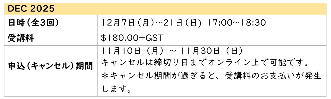 DEC2025 Adult Sun.jpg (70 KB)