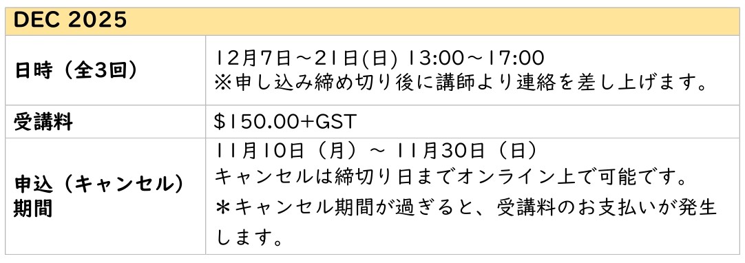 DEC2025 CHD-2.jpg (82 KB)