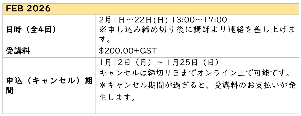 FEB2026_violin for Children.jpg (90 KB)