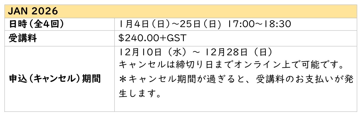 JAN2026  VIOLIN(SUN)_ADL.jpg (78 KB)