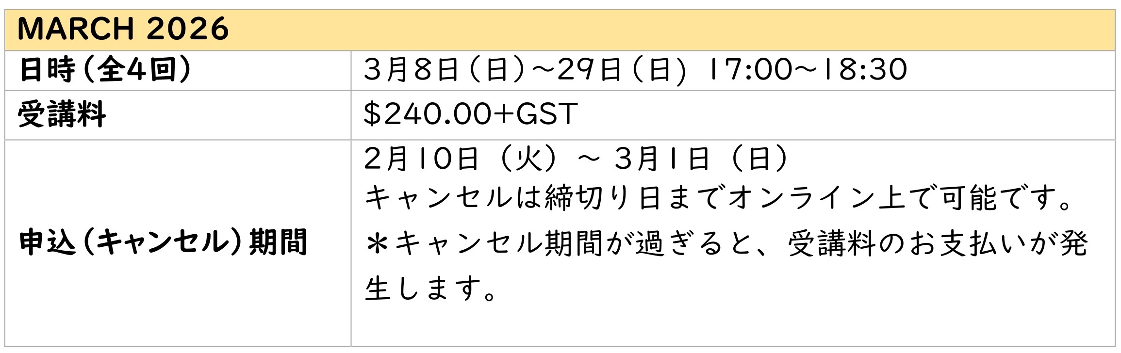 MAR2026_VIOLIN(SUN).jpg (195 KB)