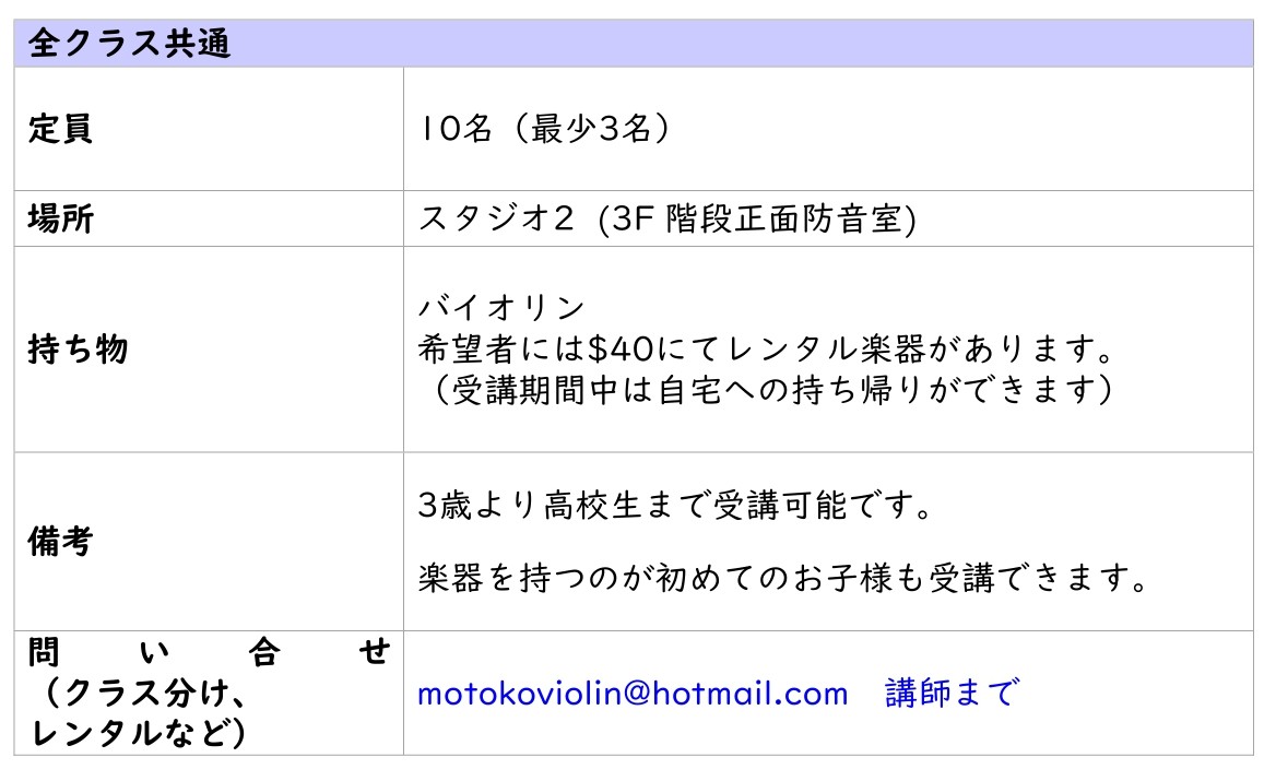OCT2025 VIO_CHD_2.jpg (115 KB)