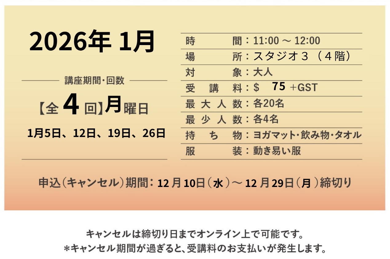 JAN2026 Authentic Indian Diet Yoga.png (644 KB)