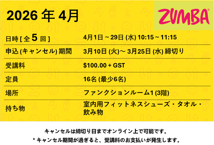 APR2026 Zumba.png (236 KB)