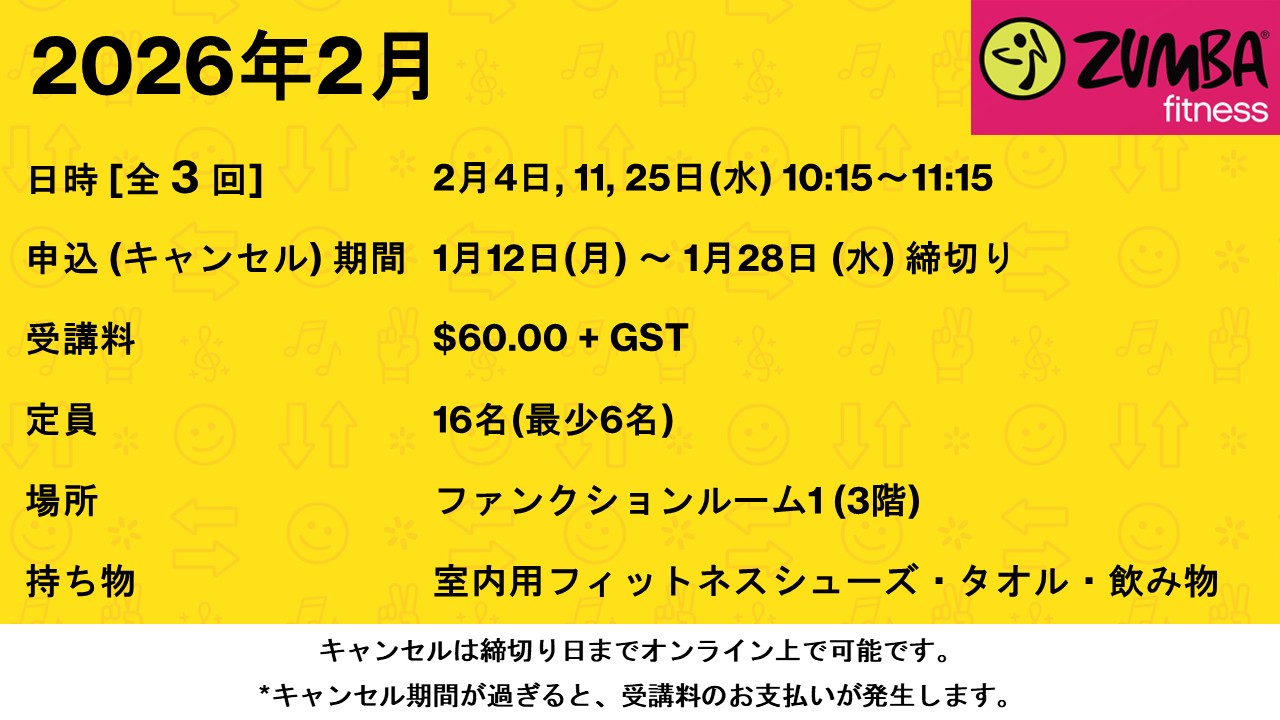 FEB2026_Zumba.jpg (174 KB)